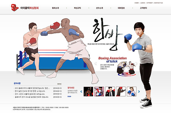 PSD 서양인 외국인 템플릿 남자 스포츠 웹템플릿 청소년 웹소스 디자인시안 사이트템플릿 회사홈페이지 회사소개 레저 시안 운동선수 사람 동양인 경기 여러명 성인 10대 운동 홈페이지 웹 홈페이지시안 권투 한국인 권투글러브 권투선수 메인 남자만 이미지템플릿 다수 인터넷 건강 인종 격투기 글러브 파일형식 편집소스