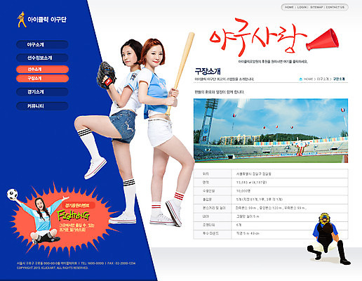 전신 PSD 외국인 템플릿 여자 남자 스포츠 웹템플릿 축구공 공 응원 청소년 웹소스 디자인시안 사이트템플릿 회사홈페이지 회사소개 레저 시안 서브 서기 사람 동양인 여러명 성인 10대 운동 홈페이지 웹 확성기 홈페이지시안 경기장 야구 한국인 방망이 글러브 타자 야구글러브 치어리더 투수 서포터즈 포수 이미지템플릿 스포츠용품 장갑 다수 인터넷 축구용품 스포츠시설 모션 건강 인종 구기 야구선수 파일형식 편집소스