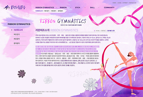 전신 PSD 템플릿 여자 리본 스포츠 웹템플릿 올림픽 웹소스 디자인시안 사이트템플릿 회사홈페이지 회사소개 레저 시안 운동선수 서브 서기 사람 경기 성인 두명 운동 홈페이지 웹 홈페이지시안 유연 체조선수 리듬체조 체조 여자만 성인여자만 성인만 이미지템플릿 인터넷 모션 건강 파일형식 편집소스