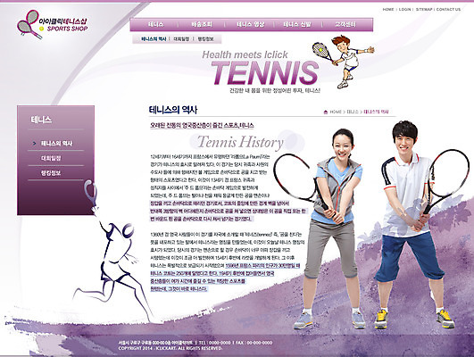 전신 PSD 템플릿 여자 남자 스포츠 웹템플릿 웹소스 디자인시안 사이트템플릿 회사홈페이지 회사소개 레저 시안 서브 서기 들기 사람 동양인 여러명 성인 운동 홈페이지 웹 홈페이지시안 한국인 테니스 라켓 테니스라켓 생활체육 성인만 이미지템플릿 스포츠용품 다수 인터넷 모션 건강 인종 구기 파일형식 편집소스