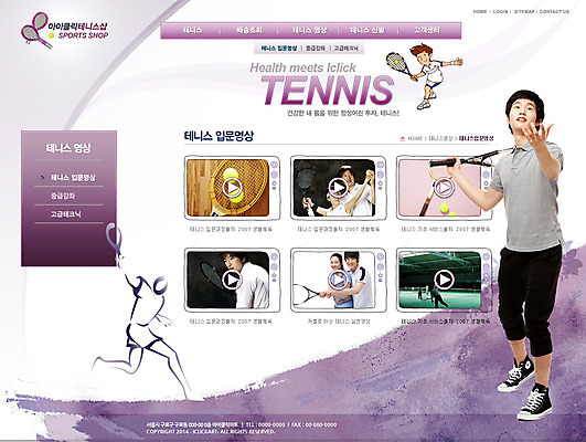 전신 PSD 템플릿 남자 스포츠 웹템플릿 공 청소년 웹소스 디자인시안 사이트템플릿 회사홈페이지 회사소개 레저 시안 서브 서기 들기 사람 동양인 여러명 성인 10대 운동 홈페이지 웹 홈페이지시안 한국인 테니스 라켓 테니스라켓 테니스공 생활체육 동영상 남자만 이미지템플릿 스포츠용품 다수 인터넷 모션 건강 인종 구기 테니스용품 파일형식 편집소스