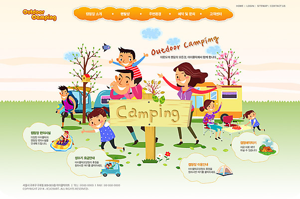 전신 PSD 나무 식물 템플릿 여자 남자 딸 아들 어린이 음식 스포츠 웹템플릿 의자 가족 자동차 탁자 웹소스 디자인시안 사이트템플릿 엄마 회사홈페이지 회사소개 레저 시안 캠핑도구 서기 사람 잔디 여러명 성인 운동 홈페이지 웹 홈페이지시안 팻말 캠핑 표지판 아빠 컨테이너 메인 캠핑카 이미지템플릿 산업 육상교통 가구 다수 인터넷 관계 모션 프레임 알림판 건강 도구 파일형식 편집소스