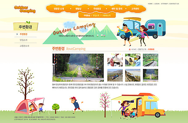 PSD 나무 식물 템플릿 여자 남자 딸 아들 어린이 스포츠 웹템플릿 가족 자동차 웹소스 디자인시안 사이트템플릿 엄마 회사홈페이지 회사소개 레저 시안 산 서브 텐트 사람 소녀 소년 잔디 여러명 성인 운동 홈페이지 웹 홈페이지시안 캠핑 아빠 캠핑카 이미지템플릿 육상교통 다수 인터넷 관계 건강 캠핑도구 파일형식 편집소스