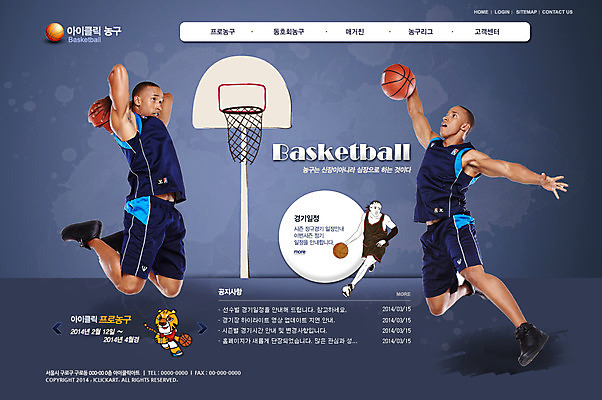 전신 PSD 서양인 외국인 템플릿 남자 스포츠 흑인 웹템플릿 공 웹소스 디자인시안 사이트템플릿 회사홈페이지 회사소개 레저 시안 운동선수 농구 농구공 들기 사람 성인 세명 운동복 운동 홈페이지 점프 웹 홈페이지시안 메인 농구선수 슛 농구대 덩크슛 남자만 성인남자만 성인만 이미지템플릿 옷 인터넷 모션 건강 인종 구기 골대 파일형식 편집소스