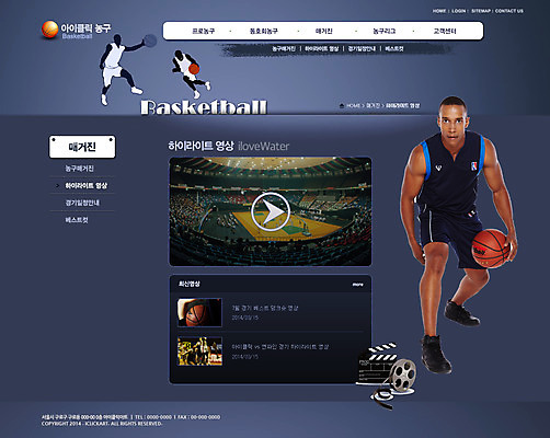 전신 PSD 서양인 외국인 템플릿 남자 스포츠 흑인 웹템플릿 올림픽 공 웹소스 디자인시안 사이트템플릿 회사홈페이지 회사소개 레저 시안 운동선수 서브 농구 농구공 서기 들기 사람 경기 여러명 성인 운동 홈페이지 웹 홈페이지시안 군중 클래퍼보드 필름 농구선수 농구장 남자만 성인남자만 성인만 이미지템플릿 다수 인터넷 스포츠시설 모션 건강 인종 구기 파일형식 편집소스