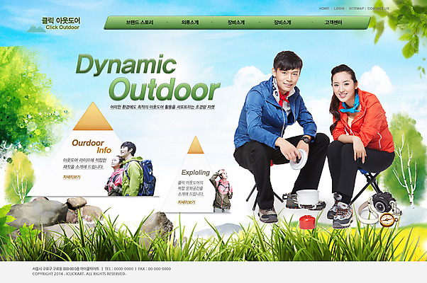 전신 PSD 외국인 나무 식물 템플릿 커플 여자 남자 스포츠 웹템플릿 의자 웹소스 디자인시안 사이트템플릿 회사홈페이지 회사소개 레저 시안 산 아웃도어 사람 앉기 동양인 여러명 성인 운동 홈페이지 카메라 웹 홈페이지시안 등산 트래킹 한국인 돌_바위 바위 풀 냄비 나침반 메인 코펠 성인만 이미지템플릿 가구 다수 인터넷 관계 모션 건강 캠핑도구 인종 전자제품 솥 파일형식 편집소스