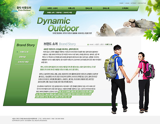 전신 PSD 외국인 나무 식물 템플릿 커플 여자 남자 스포츠 웹템플릿 가방 웹소스 디자인시안 사이트템플릿 회사홈페이지 회사소개 레저 시안 서브 아웃도어 서기 사람 동양인 성인 두명 뒷모습 운동 홈페이지 손잡기 웹 홈페이지시안 등산 트래킹 돌_바위 바위 뒤돌아보기 성인만 이미지템플릿 잡화 뷰포인트 인터넷 관계 모션 건강 인종 파일형식 편집소스