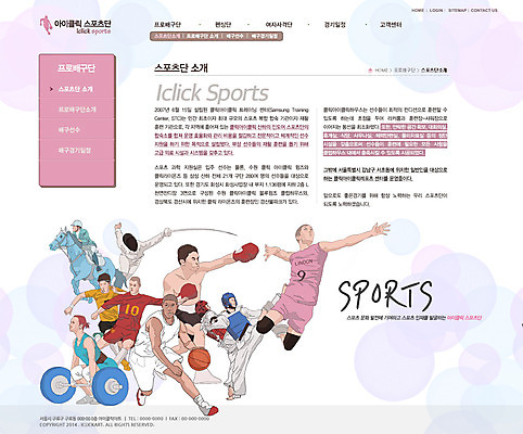 전신 PSD 템플릿 여자 남자 스포츠 웹템플릿 올림픽 공 웹소스 디자인시안 사이트템플릿 회사홈페이지 회사소개 레저 시안 운동선수 서브 농구 농구공 도복 서기 사람 경기 여러명 성인 운동 홈페이지 점프 축구 웹 홈페이지시안 권투 말_동물 승마 권투선수 역기 배구 태권도 역도 펜싱 성인만 이미지템플릿 옷 다수 인터넷 포유류 모션 건강 구기 격투기 파일형식 편집소스