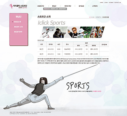 전신 PSD 템플릿 옷 여자 남자 스포츠 포즈 웹템플릿 올림픽 웹소스 디자인시안 사이트템플릿 회사홈페이지 회사소개 레저 시안 운동선수 서브 서기 들기 사람 경기 여러명 성인 운동 홈페이지 웹 홈페이지시안 총 칼 사격 양궁 펜싱 성인만 이미지템플릿 무기 다수 인터넷 모션 건강 파일형식 편집소스