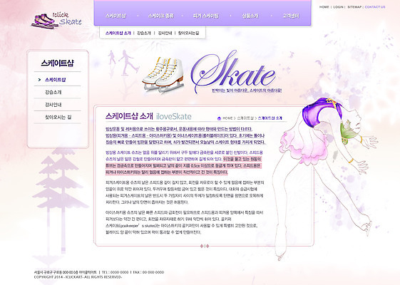 전신 PSD 나무 식물 템플릿 여자 스포츠 웹템플릿 신발 올림픽 웹소스 디자인시안 사이트템플릿 회사홈페이지 회사소개 레저 시안 겨울스포츠 운동선수 동계올림픽 서브 한명 서기 사람 성인 운동 홈페이지 웹 홈페이지시안 스케이트 스케이팅 피겨스케이팅 유연 빙상경기 피겨선수 여자만 여자한명만 성인여자만 성인만 이미지템플릿 1 스포츠용품 인터넷 모션 건강 파일형식 편집소스