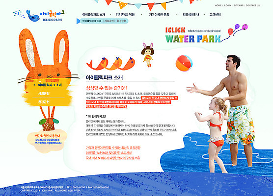 PSD 서양인 외국인 백인 템플릿 여자 남자 수영복 딸 어린이 스포츠 바다 웹템플릿 가족 물놀이 웹소스 디자인시안 사이트템플릿 회사홈페이지 회사소개 레저 시안 서브 서기 사람 소녀 상반신 두명 운동 홈페이지 수영 웹 홈페이지시안 열기구 아빠 비치볼 공놀이 부녀 이미지템플릿 옷 인터넷 공 관계 항공교통 모션 놀이 바캉스용품 건강 인종 수상스포츠 파일형식 편집소스