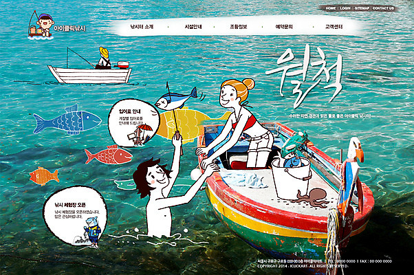 PSD 템플릿 여자 남자 스포츠 바다 웹템플릿 웹소스 디자인시안 사이트템플릿 회사홈페이지 회사소개 레저 낚시 시안 어류 사람 여러명 상반신 운동 홈페이지 수영 웹 홈페이지시안 낚싯대 양동이 메인 문어 작살 선박 이미지템플릿 다수 수상교통 인터넷 연체동물 건강 수중동물 수상스포츠 낚시용품 파일형식 편집소스