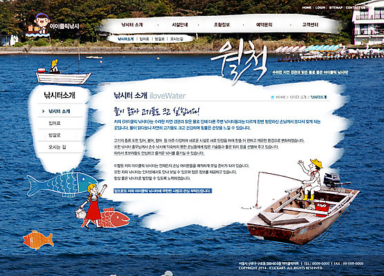 전신 PSD 나무 식물 템플릿 건축물 여자 남자 스포츠 바다 웹템플릿 웹소스 디자인시안 사이트템플릿 회사홈페이지 회사소개 레저 낚시 시안 서브 어류 서기 사람 앉기 여러명 성인 건물 홈페이지 웹 홈페이지시안 낚싯대 선박 성인만 이미지템플릿 건축 다수 수상교통 인터넷 모션 수중동물 낚시용품 파일형식 편집소스