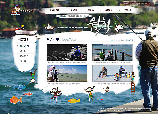 전신 PSD 나무 식물 템플릿 여자 남자 스포츠 바다 웹템플릿 사다리 웹소스 디자인시안 사이트템플릿 회사홈페이지 회사소개 레저 낚시 시안 서브 어류 서기 사람 앉기 여러명 성인 뒷모습 강 운동 홈페이지 웹 홈페이지시안 낚싯대 선박 성인만 이미지템플릿 뷰포인트 다수 수상교통 인터넷 모션 건강 수중동물 도구 낚시용품 파일형식 편집소스