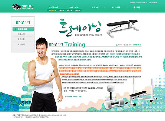 PSD 외국인 템플릿 남자 스포츠 웹템플릿 웹소스 디자인시안 사이트템플릿 회사홈페이지 회사소개 레저 근육 시안 서브 한명 서기 웃음 사람 동양인 상반신 성인 운동 홈페이지 운동기구 헬스 웹 홈페이지시안 아령 기구 도구 남자만 남자한명만 성인남자만 성인만 이미지템플릿 1 인터넷 모션 표정 건강 인종 파일형식 편집소스