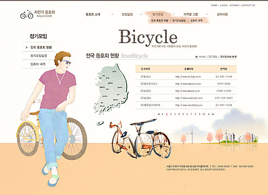 전신 PSD 나무 식물 템플릿 건축물 남자 스포츠 웹템플릿 웹소스 디자인시안 사이트템플릿 회사홈페이지 회사소개 레저 시안 서브 한명 서기 사람 성인 건물 선글라스 운동 홈페이지 자전거 웹 홈페이지시안 승차 남자만 남자한명만 성인남자만 성인만 이미지템플릿 1 건축 안경 인터넷 모션 건강 바이크 파일형식 편집소스