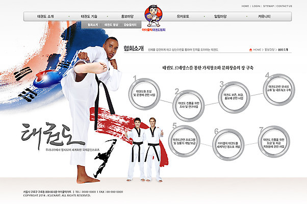 전신 PSD 서양인 외국인 백인 템플릿 남자 스포츠 흑인 웹템플릿 올림픽 웹소스 디자인시안 사이트템플릿 회사홈페이지 회사소개 레저 시안 운동선수 서브 도복 서기 사람 동양인 경기 성인 세명 운동 홈페이지 웹 홈페이지시안 킥 국기 태극기 태권도 태권도복 남자만 성인남자만 성인만 이미지템플릿 옷 인터넷 모션 건강 인종 격투기 파일형식 편집소스