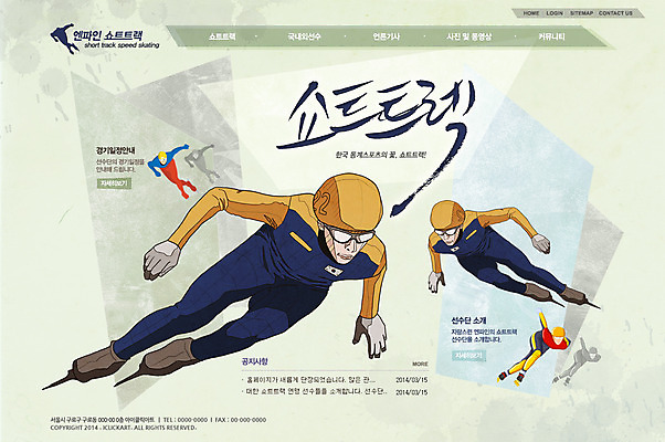 전신 PSD 템플릿 옷 남자 스포츠 포즈 웹템플릿 올림픽 웹소스 디자인시안 사이트템플릿 회사홈페이지 회사소개 레저 시안 겨울스포츠 고글 운동선수 동계올림픽 서기 사람 여러명 성인 운동 홈페이지 웹 홈페이지시안 스케이트 스케이팅 헬멧 메인 빙상경기 쇼트트랙 남자만 성인남자만 성인만 이미지템플릿 스포츠용품 다수 인터넷 모션 건강 보호장비 파일형식 편집소스