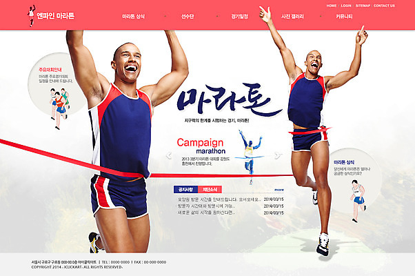 전신 PSD 서양인 외국인 템플릿 남자 스포츠 흑인 웹템플릿 웹소스 디자인시안 사이트템플릿 회사홈페이지 회사소개 레저 시안 서기 사람 여러명 성인 달리기 운동 홈페이지 웹 홈페이지시안 육상스포츠 메인 마라톤 골 남자만 성인남자만 성인만 이미지템플릿 다수 인터넷 모션 건강 인종 경기 파일형식 편집소스