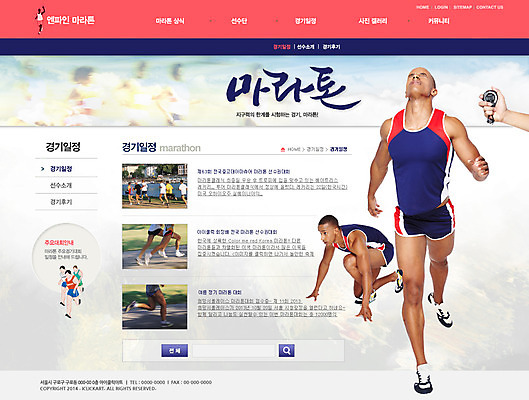 전신 PSD 서양인 외국인 템플릿 남자 스포츠 시계 흑인 웹템플릿 올림픽 웹소스 디자인시안 사이트템플릿 회사홈페이지 회사소개 레저 시안 운동선수 서브 서기 사람 앉기 여러명 성인 달리기 운동 홈페이지 웹 홈페이지시안 기록 육상스포츠 출발 육상선수 마라톤 남자만 성인남자만 성인만 이미지템플릿 다수 컨셉 인터넷 모션 건강 인종 경기 파일형식 편집소스
