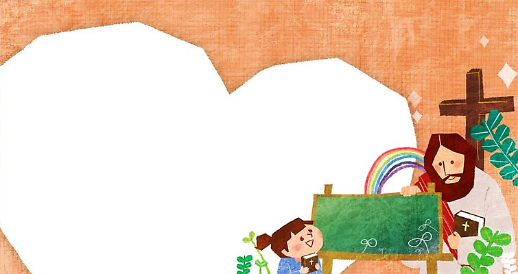 PSD 식물 여자 교육 남자 기독교 종교 어린이 백그라운드 십자가 무지개 일러스트 부활절 안내 프레임 사람 소녀 상반신 두명 여름 성경 칠판 하트 풀 예수 알림 성경학교 여름성경학교 성경공부 국내일러스트 자연요소 모양 계절 기념일 종교용품 학교 학습 신_종교 파일형식 여름_계절