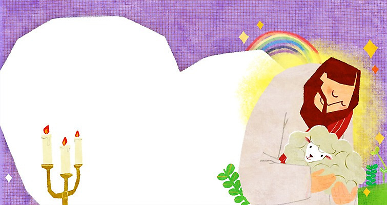 PSD 식물 동물 남자 기독교 종교 새끼 백그라운드 무지개 일러스트 초 촛불 안기 부활절 안내 프레임 한명 사람 상반신 하트 양 풀 예수 알림 촛대 남자만 남자한명만 국내일러스트 자연요소 모양 1 기념일 포유류 모션 신_종교 파일형식