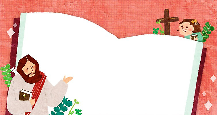 PSD 식물 여자 남자 기독교 종교 어린이 백그라운드 십자가 일러스트 부활절 안내 프레임 사람 소녀 상반신 두명 책 성경 펼침 하트 풀 예수 알림 성경공부 국내일러스트 모양 기념일 종교용품 모션 학습 신_종교 파일형식