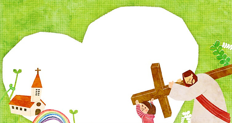 PSD 식물 건축물 여자 남자 기독교 종교 어린이 백그라운드 십자가 무지개 일러스트 부활절 안내 프레임 들기 사람 소녀 상반신 두명 건물 교회 새싹 하트 예수 알림 괴로움 희생 국내일러스트 자연요소 모양 기념일 건축 감정 종교건축 모션 신_종교 파일형식