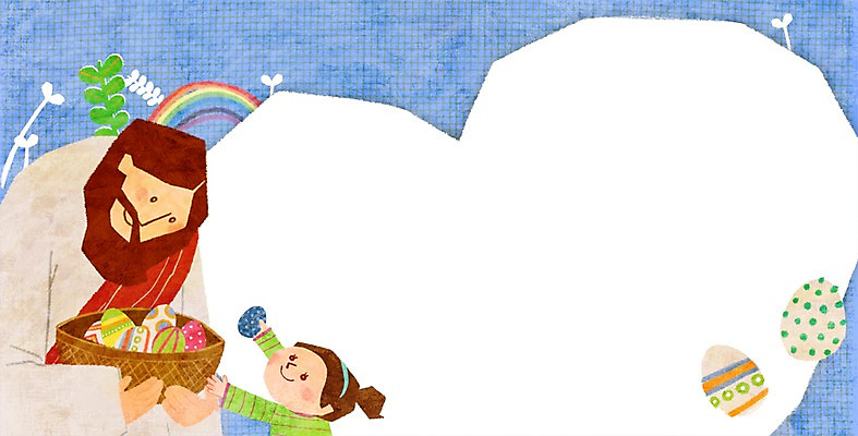 PSD 식물 여자 남자 기독교 종교 어린이 백그라운드 무지개 일러스트 안내 프레임 사람 소녀 상반신 두명 바구니 하트 풀 예수 알림 부활절계란 국내일러스트 자연요소 모양 부활절 계란 신_종교 파일형식