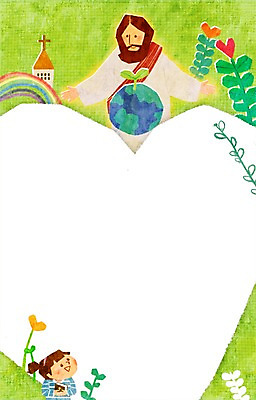 PSD 식물 건축물 여자 남자 꽃 기독교 종교 지구 어린이 백그라운드 일러스트 부활절 안내 프레임 들기 사람 소녀 상반신 두명 건물 여름 교회 성경 하트 풀 예수 알림 성경학교 여름성경학교 국내일러스트 모양 계절 기념일 건축 종교용품 학교 종교건축 모션 신_종교 파일형식 여름_계절