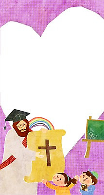 PSD 여자 남자 기독교 종교 어린이 백그라운드 십자가 무지개 일러스트 학사모 부활절 안내 프레임 서기 들기 사람 소녀 소년 상반신 세명 여름 성경 칠판 하트 예수 두루마리 알림 성경학교 여름성경학교 국내일러스트 자연요소 모양 모자_잡화 계절 기념일 졸업 종교용품 학교 모션 신_종교 파일형식 여름_계절