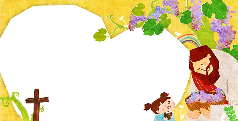 PSD 여자 남자 기독교 종교 어린이 백그라운드 십자가 과일 일러스트 포도 부활절 안내 프레임 들기 사람 소녀 상반신 두명 바구니 성경 하트 예수 알림 포도나무 국내일러스트 모양 기념일 종교용품 모션 신_종교 과일나무 파일형식