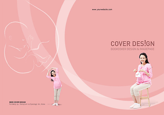 전신 PSD 템플릿 편집 모자 표지디자인 북디자인 출판디자인 여자 표지 분홍색 컬러 백그라운드 북커버 의자 모션 엄마 서기 웃음 들기 사람 앉기 동양인 팜플렛 성인 두명 30대 임산부 임신 한국인 하트 아기 출산 태교 태아 출산준비 여자만 이미지템플릿 모양 잡화 가구 가족 표정 인종 장년 파일형식