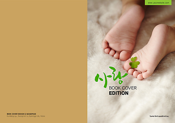 PSD 식물 템플릿 편집 표지디자인 북디자인 출판디자인 표지 백그라운드 북커버 발 사랑 한명 팜플렛 신체부위 임신 육아 아기 출산 클로버 담요 발바닥 세잎클로버 아기만 이미지템플릿 1 감정 사람 파일형식
