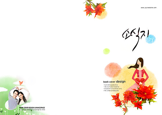 PSD 서양인 외국인 식물 백인 템플릿 편집 표지디자인 북디자인 부부 커플 출판디자인 여자 표지 남자 꽃 백그라운드 북커버 모션 엄마 웃음 사람 팜플렛 상반신 성인 세명 30대 임산부 임신 하트 출산 아빠 태교 소식지 포인세티아 장년만 성인만 이미지템플릿 모양 가족 관계 표정 인종 장년 파일형식