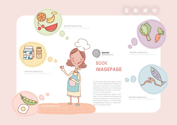 전신 PSD 템플릿 편집 캐릭터 모자 표지디자인 북디자인 출판디자인 여자 내지 백그라운드 말풍선 생각 북커버 오렌지 과일 수박 콩 바나나 요리사모자 어류 한명 서기 사람 팜플렛 성인 계란 앞치마 임산부 임신 당근 우유 출산 체리 완두콩 태교 시금치 멸치 요구르트 여자만 여자한명만 성인여자만 성인만 이미지템플릿 모자_잡화 1 잡화 채소 모션 유제품 곡류 뿌리채소 알 요리사 수중동물 파일형식