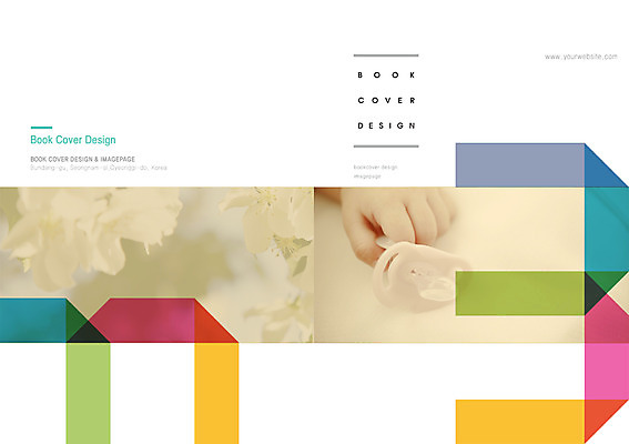 PSD 식물 템플릿 편집 표지디자인 북디자인 손 출판디자인 표지 꽃 백그라운드 북커버 한명 팜플렛 신체부위 임신 아기용품 육아 아기 잡기 출산 노리개젖꼭지 아기만 이미지템플릿 1 모션 사람 오브젝트 파일형식