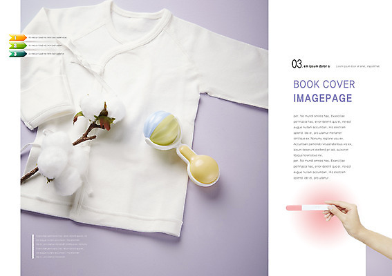 PSD 템플릿 편집 표지디자인 북디자인 손 출판디자인 옷 내지 백그라운드 북커버 한명 들기 팜플렛 신체부위 장난감 임신 아기용품 출산 솜 딸랑이 유아복 출산준비 임신테스트기 이미지템플릿 1 모션 사람 의료용품 오브젝트 파일형식