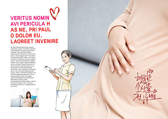 PSD 템플릿 편집 표지디자인 북디자인 출판디자인 여자 내지 백그라운드 북커버 의학 엄마 병원 서기 사람 앉기 동양인 팜플렛 성인 치료 책 세명 30대 소파 독서 임산부 임신 한국인 간호사 기록 출산 태교 산부인과 소식지 서류판 복부 여자만 성인여자만 장년만 장년여자만 성인만 이미지템플릿 의자 가족 모션 인종 신체부위 장년 사무용품 의료진 파일형식