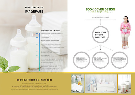 전신 PSD 식물 템플릿 편집 표지디자인 북디자인 응시 출판디자인 여자 내지 인형 백그라운드 신발 잎 북커버 의자 그래프 나뭇잎 양말 오리 한명 웃음 들기 사람 앉기 동양인 팜플렛 성인 30대 수건 장난감 화장품 임산부 임신 곰인형 아기용품 한국인 우유 출산 원형 우유병 젖병 아기신발 출산준비 베이비로션 여자만 여자한명만 성인여자만 성인한명만 성인여자한명만 장년만 장년여자만 장년여자한명만 성인만 이미지템플릿 도형 1 시선 가구 모션 조류 병_용기 유제품 표정 인종 장년 위생용품 뷰티 오브젝트 로션 파일형식
