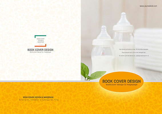 PSD 식물 템플릿 편집 표지디자인 북디자인 출판디자인 표지 백그라운드 잎 북커버 나뭇잎 팜플렛 사람없음 수건 임신 아기용품 우유 출산 우유병 젖병 출산준비 이미지템플릿 병_용기 유제품 위생용품 오브젝트 파일형식