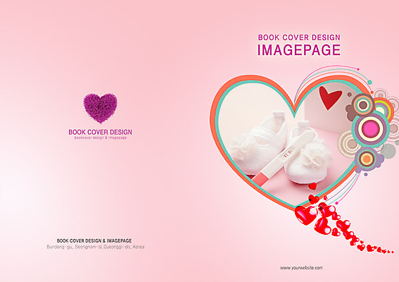 PSD 템플릿 편집 표지디자인 북디자인 출판디자인 표지 분홍색 컬러 백그라운드 신발 북커버 팜플렛 사람없음 임신 아기용품 하트 출산 원형 아기신발 출산준비 임신테스트기 이미지템플릿 모양 도형 의료용품 오브젝트 파일형식