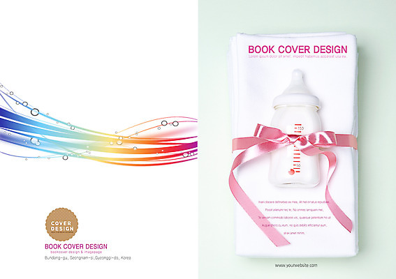 PSD 템플릿 편집 표지디자인 북디자인 출판디자인 표지 리본 선 백그라운드 북커버 선물 팜플렛 사람없음 그래픽 임신 아기용품 출산 우유병 젖병 기저귀 출산준비 이미지템플릿 병_용기 우유 오브젝트 파일형식