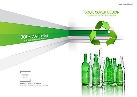 PSD 템플릿 편집 표지디자인 북디자인 출판디자인 표지 화살표 캠페인 백그라운드 북커버 팜플렛 사람없음 자연보호 그린캠페인 재활용 병 심볼 에코 분리수거 재활용품 빈병 이미지템플릿 식기 자연 병_용기 환경 보호 친환경 파일형식