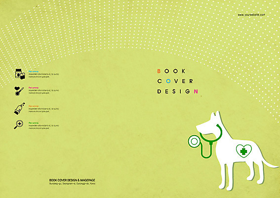 PSD 동물 템플릿 편집 한마리 표지디자인 북디자인 출판디자인 표지 캠페인 컬러 백그라운드 십자가 북커버 의학 청진기 돋보기 주사기 팜플렛 사람없음 치료 연두색 반려동물 알약 약 하트 개 강아지 보호 온도계 체온계 동물보호 동물병원 반려 이미지템플릿 모양 1 컨셉 포유류 의료기기 병원 초록색 사회이슈 파일형식
