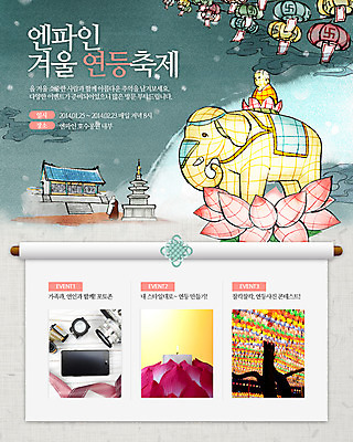 PSD 식물 템플릿 건축물 배너 꽃 종교 조각 웹템플릿 백그라운드 불교 코끼리 이벤트페이지 이벤트 사람없음 건물 탑 불상 부처 연등 연등축제 조각_조소 이미지템플릿 건축 포유류 축제 등불 불교용품 페이지 조소 파일형식