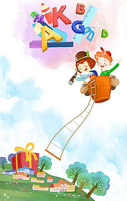 PSD 나무 식물 건축물 알파벳 영어 여자 어린이교육 교육 남자 어린이 일러스트 상상 대문자 학용품 색연필 주택 가위 자 상상일러스트 선물 서기 사람 소녀 소년 잔디 상반신 두명 건물 선물상자 판타지 필기구 망원경 기구 도구 열기구 관찰 즐거움 어린이상상 형광펜 어린이만 동심 국내일러스트 문자 건축 감정 항공교통 모션 문구용품 상자 펜 파일형식