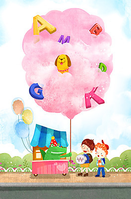 전신 PSD 식물 동물 알파벳 영어 어린이교육 교육 남자 꽃 어린이 돈 일러스트 상상 대문자 상상일러스트 서기 사람 소년 두명 울타리 판타지 상점 동전 풀 강아지 즐거움 어린이상상 악어 솜사탕 남자만 어린이만 소년만 동심 국내일러스트 문자 감정 파충류 모션 디저트 담장 반려동물 재산 개 파일형식