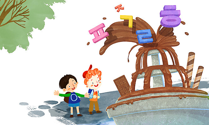 전신 PSD 나무 식물 문자 어린이교육 교육 남자 어린이 가방 일러스트 상상 상상일러스트 서기 사람 소년 한글 두명 판타지 과자 초콜릿 즐거움 분수 어린이상상 분수_분수대 남자만 어린이만 소년만 동심 국내일러스트 잡화 감정 모션 디저트 분수대 파일형식