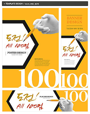 PSD 템플릿 손 배너 배너템플릿 교육 가로배너 ZIP 포스터 세로배너 컬러 장갑 백그라운드 주사기 한명 들기 신체부위 세트 연필 노란색 도전 현수막 성적 수술장갑 만점 100점 1 잡화 의료기기 모션 학용품 사람 가로 세로 필기구 점수 파일형식